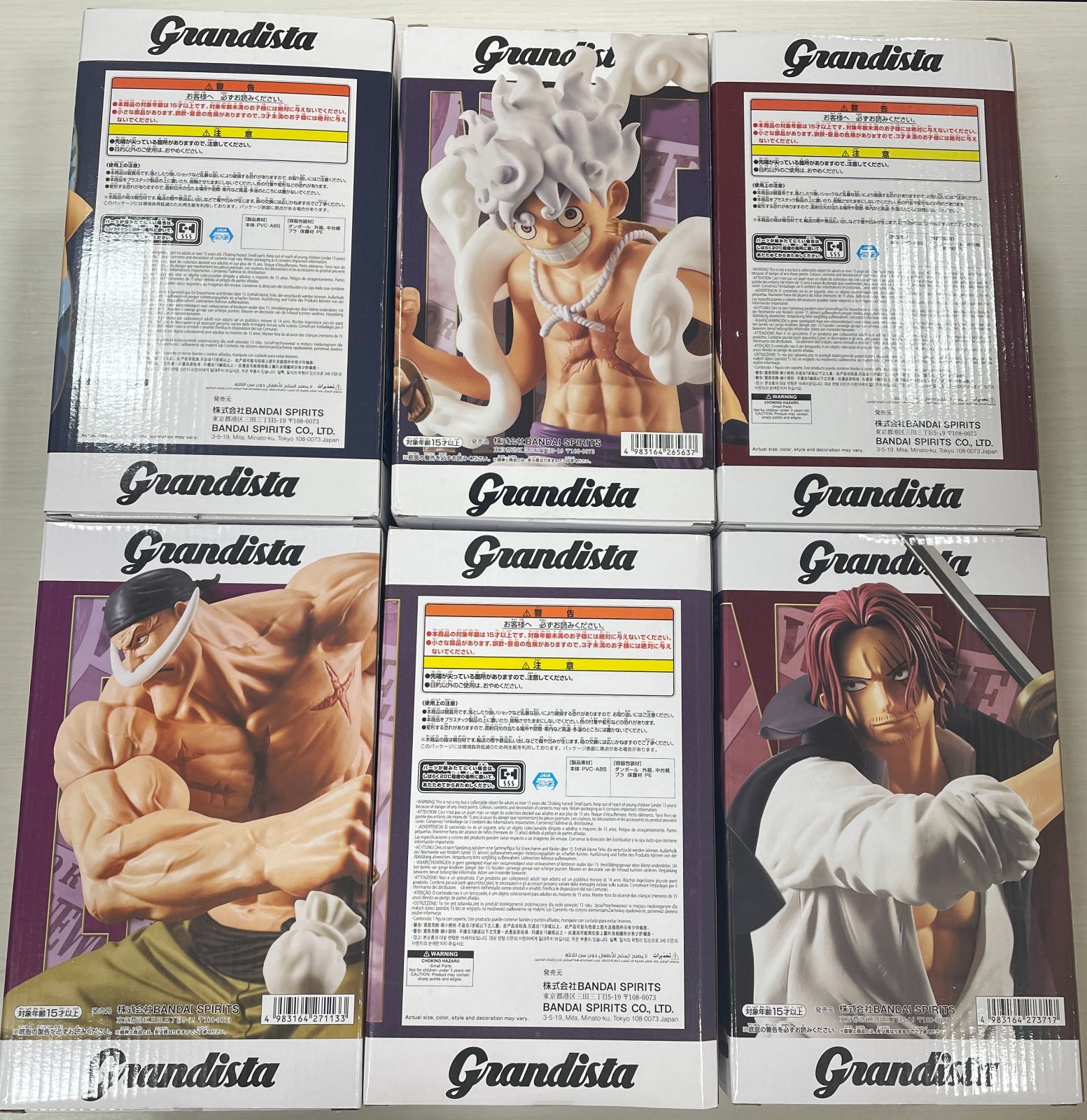 管理番号-P】フィギュアまとめ 9点 Grandista ワンピース 鬼滅など 未