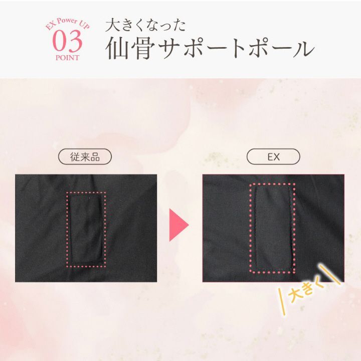 骨盤ストレッチエアーベルトEX