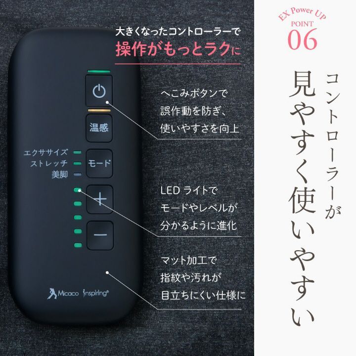 スタイルアップ 種瀬矯正ベルト