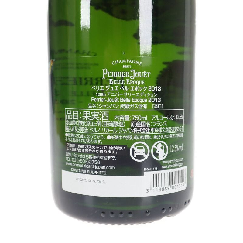 ペリエ ジュエ ベルエポック 2013 120周年限定 Sランク- メルカリ