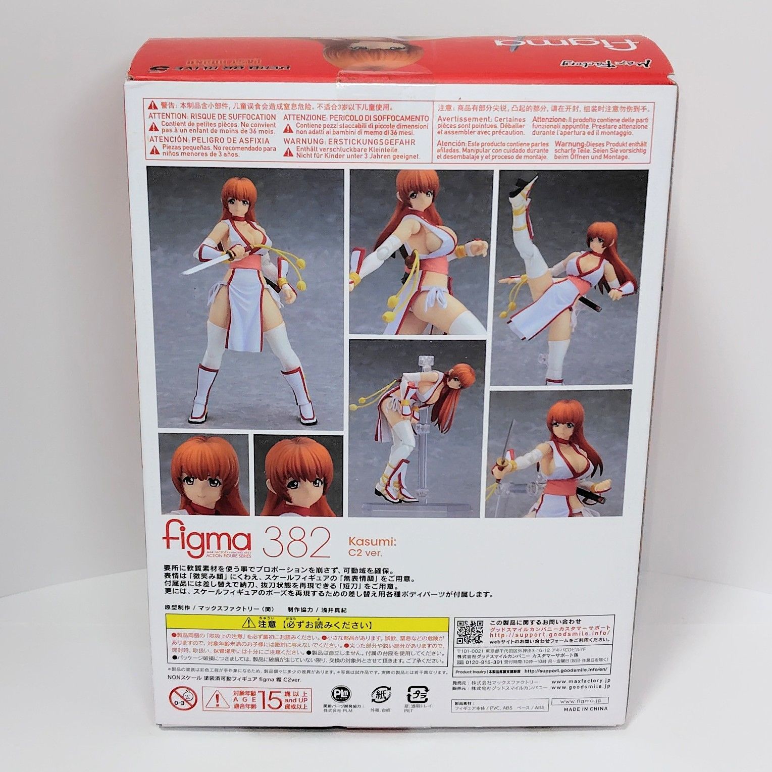 マックスファクトリー 10th Anniversary figma 382 DEAD OR ALIVE 5 霞