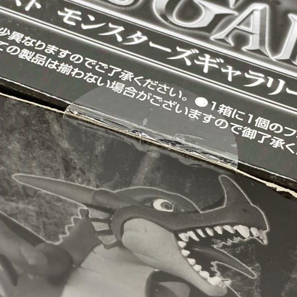 中古】未開封)ドラゴンクエスト モンスターズギャラリーHD THE BEST