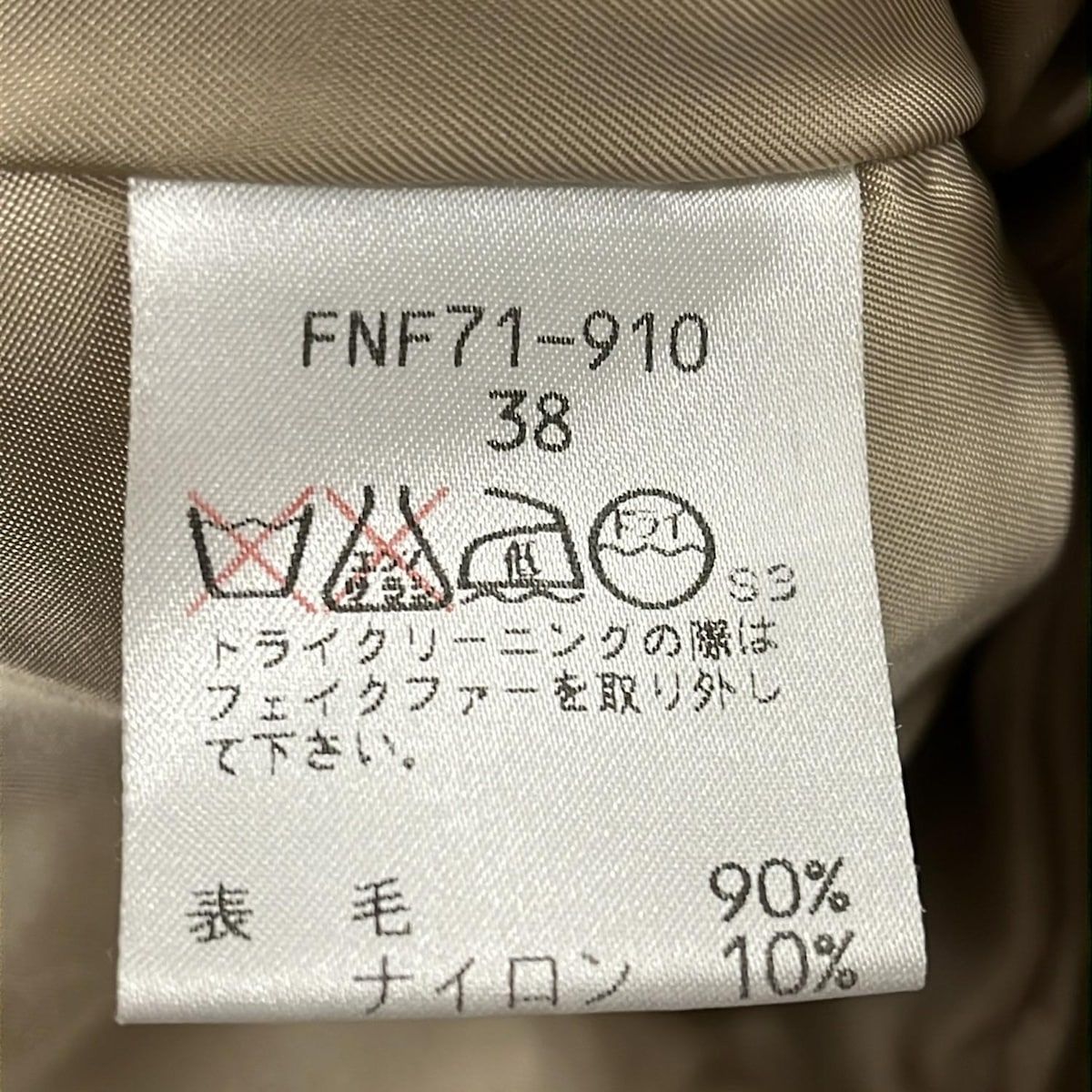 Burberry Blue Label(バーバリーブルーレーベル) コート サイズ38 M