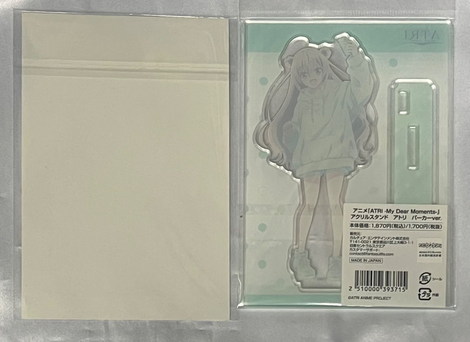 ATRI アクリルスタンド ポストカード TSUTAYA POP UP SHOP My Dear