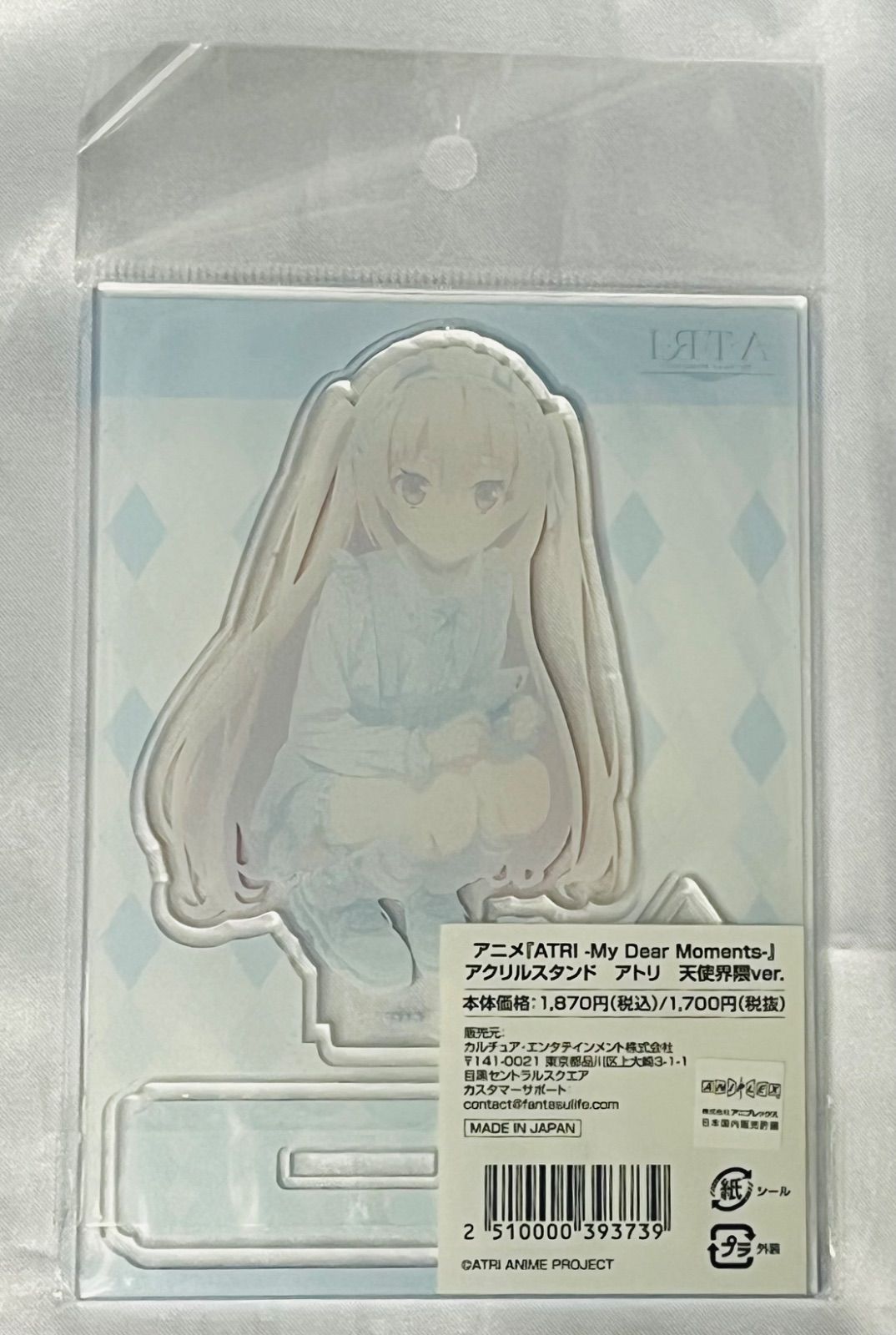 ATRI アクリルスタンド ポストカード TSUTAYA POP UP SHOP My Dear