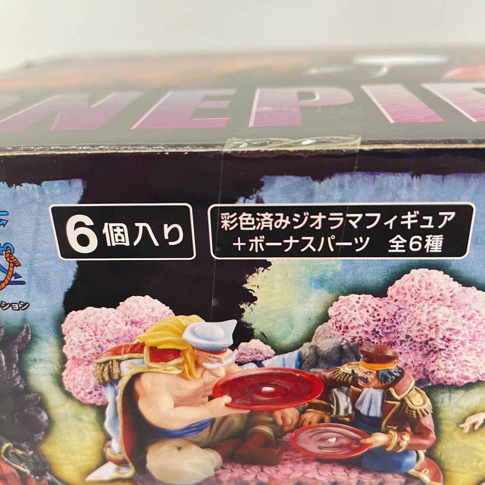 瀬戸店】未開封 ワンピース LOGBOX マリンフォード 後編【703-8373