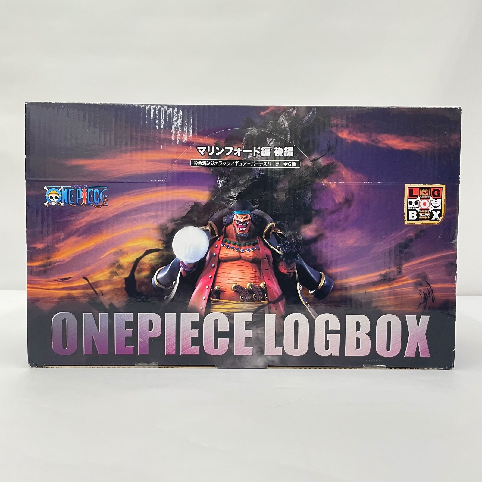 瀬戸店】未開封 ワンピース LOGBOX マリンフォード 後編【703-8373