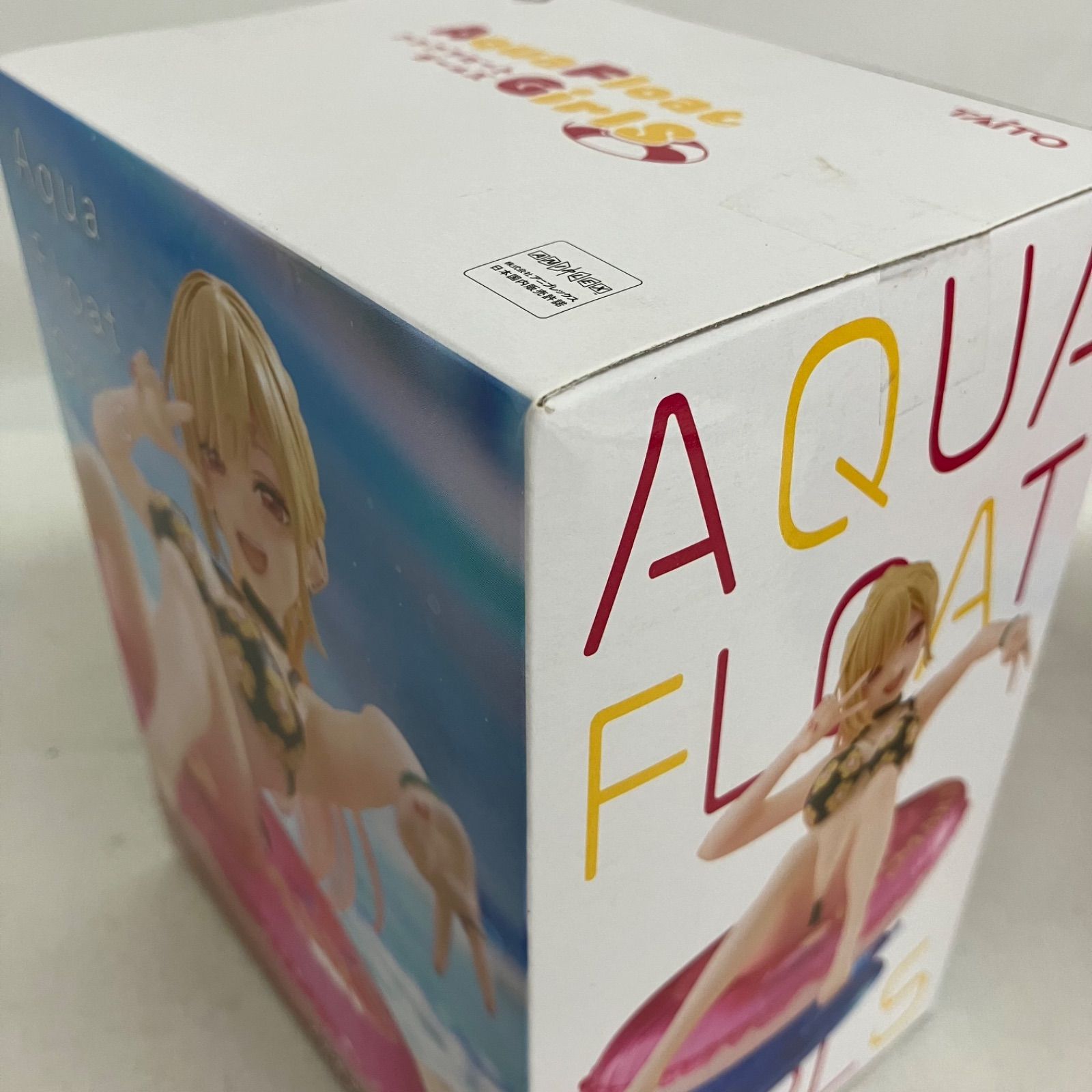 未開封 その着せ替え人形は恋をする Aqua Float Girls 喜多川海夢