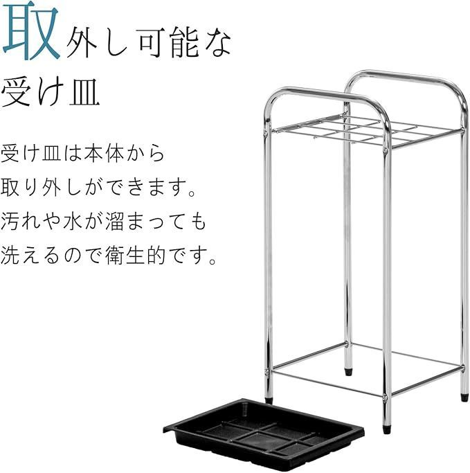 【2個セット】シンプル傘立て 9マス型 中古品 KSSTND-358 傘立て 大容量 アンブレラスタンド シルバー かさ カサ