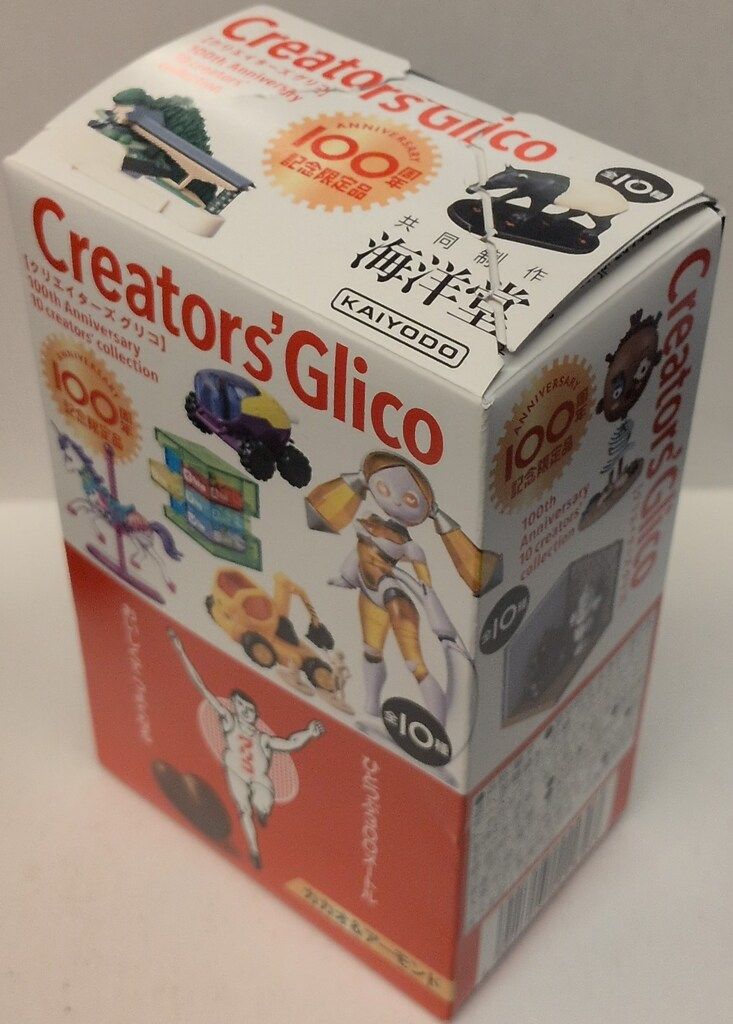 グリコ/海洋堂 100周年記念限定版/Creators' Glico 100th Anniversary