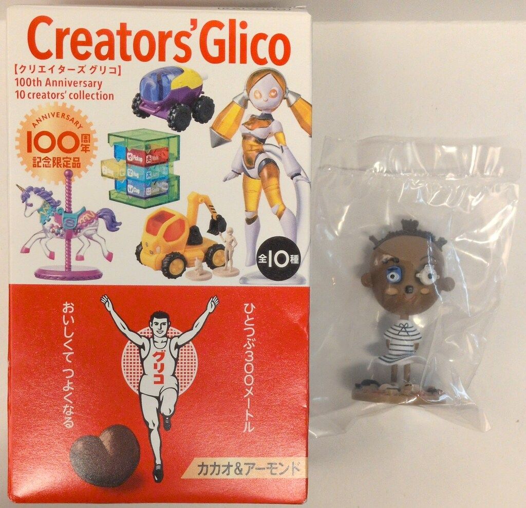 グリコ/海洋堂 100周年記念限定版/Creators' Glico 100th Anniversary