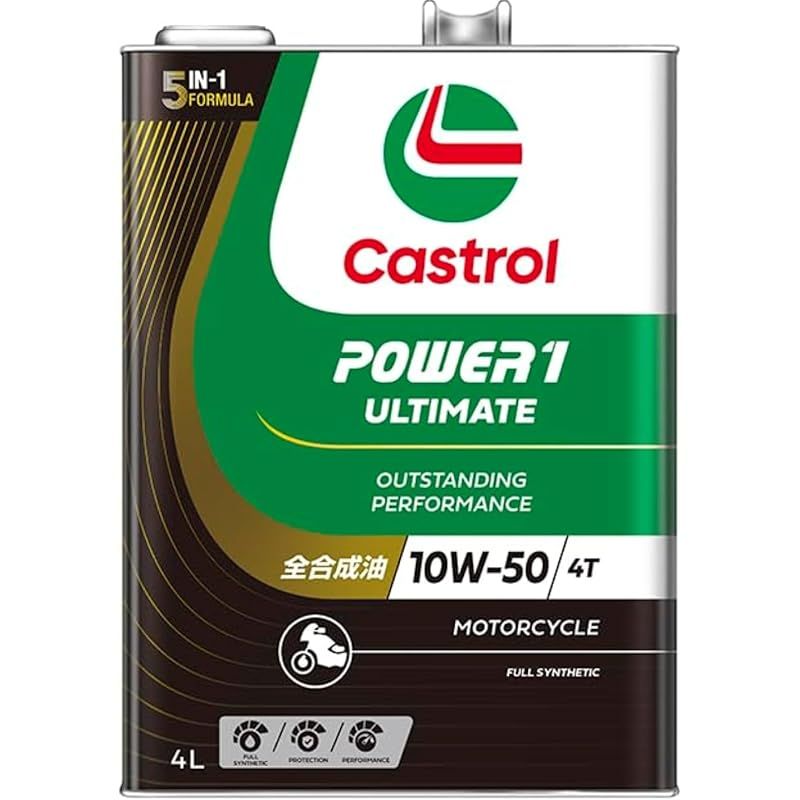 Castrol(カストロール) エンジンオイル POWER1 ULTIMATE 4T 10W-50 MA2 4L 二輪車4サイクルエンジン用 全合成油 1