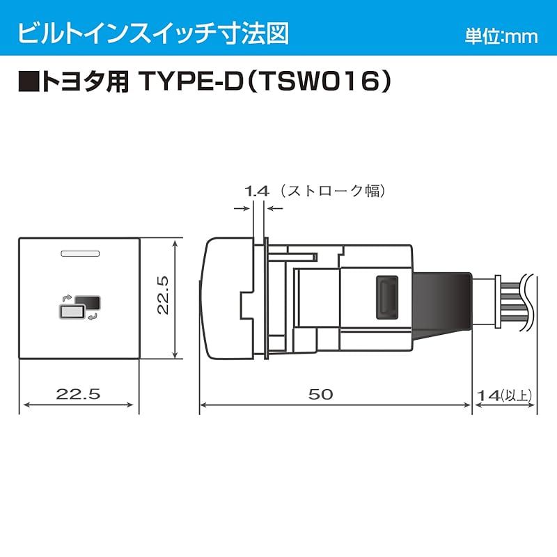 データシステム テレビキット ビルトインタイプ アルファード/ヴェルファイア/プリウス用 TSW016付属 TTV443B-D Datasystem テレビキャンセラー 1