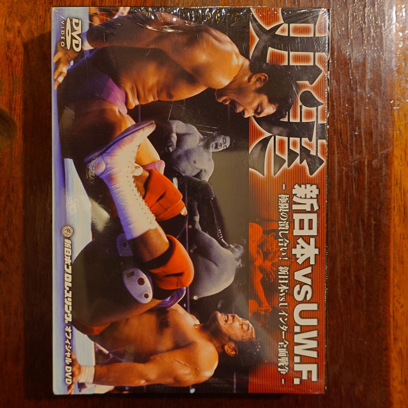 史実 新日本vsU W F ─ 限の潰し合い 新日本vsUインター全面戦争─