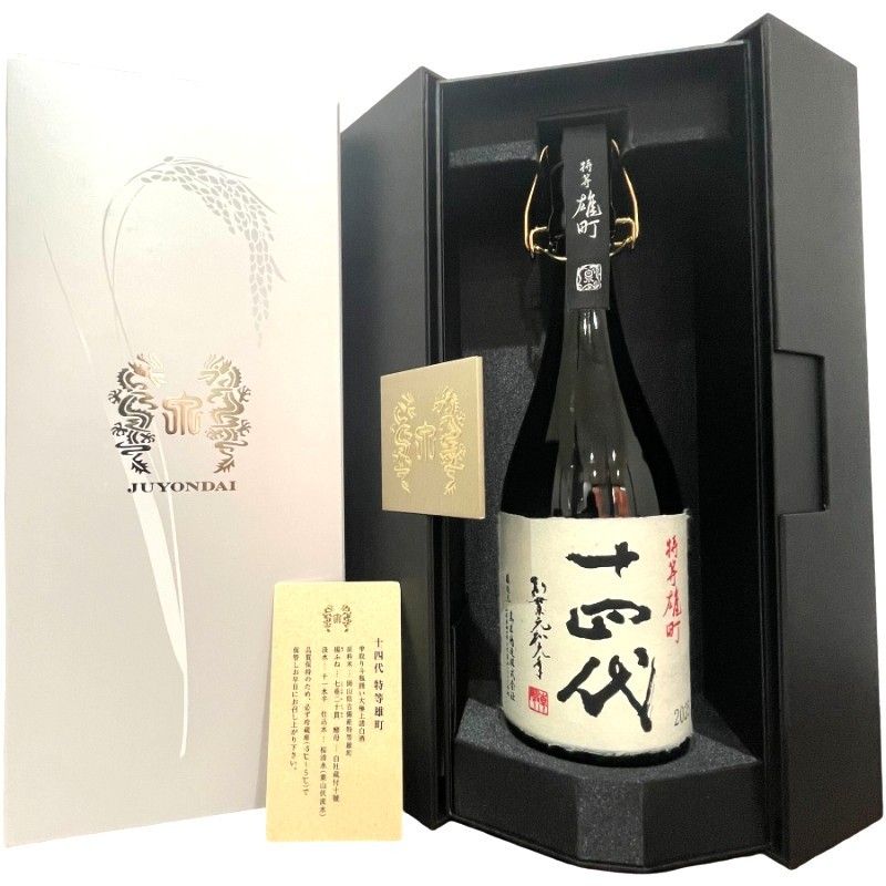 十四代 特等雄町 2025 720ml 15度 新品未開栓 - メルカリ