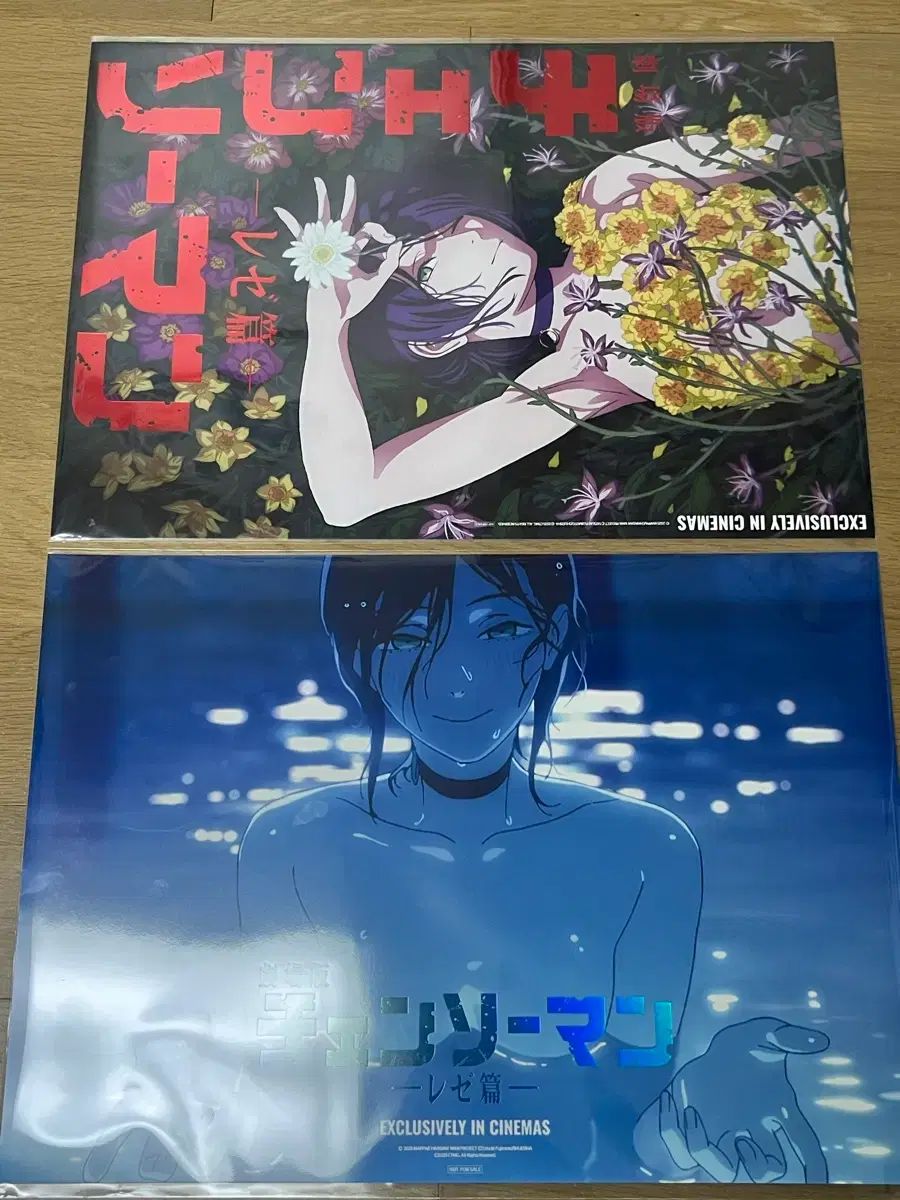 チェンソーマン 劇場版 レゼ 4週目 原語 8週目 プール ポスター