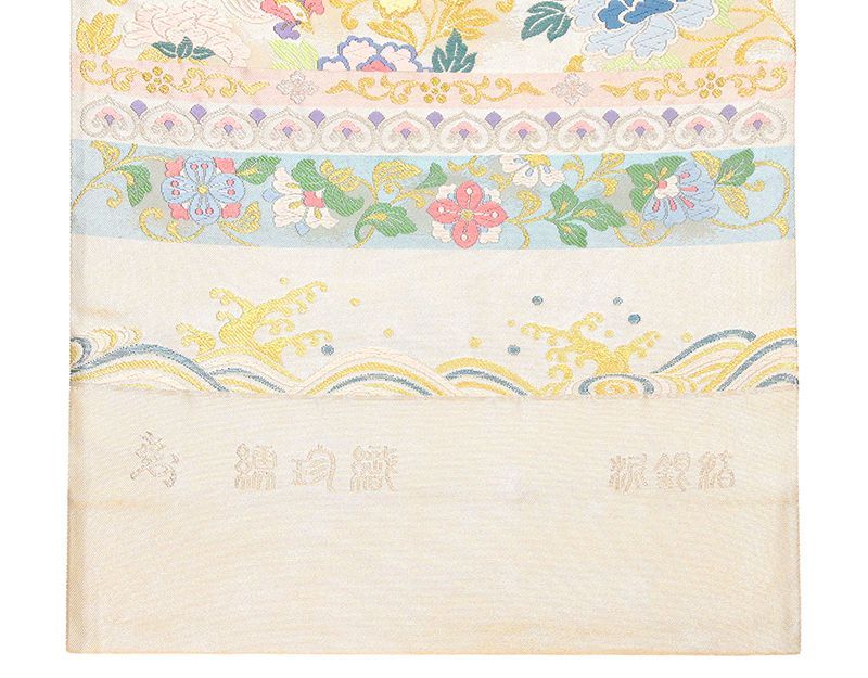 新品特撰西陣伝統工芸名門田中織物☆変わり王朝市松総唐織正倉院文様多色織袋帯 新品特撰西陣伝統工芸名門田中織物☆変わり王朝市松総唐織正