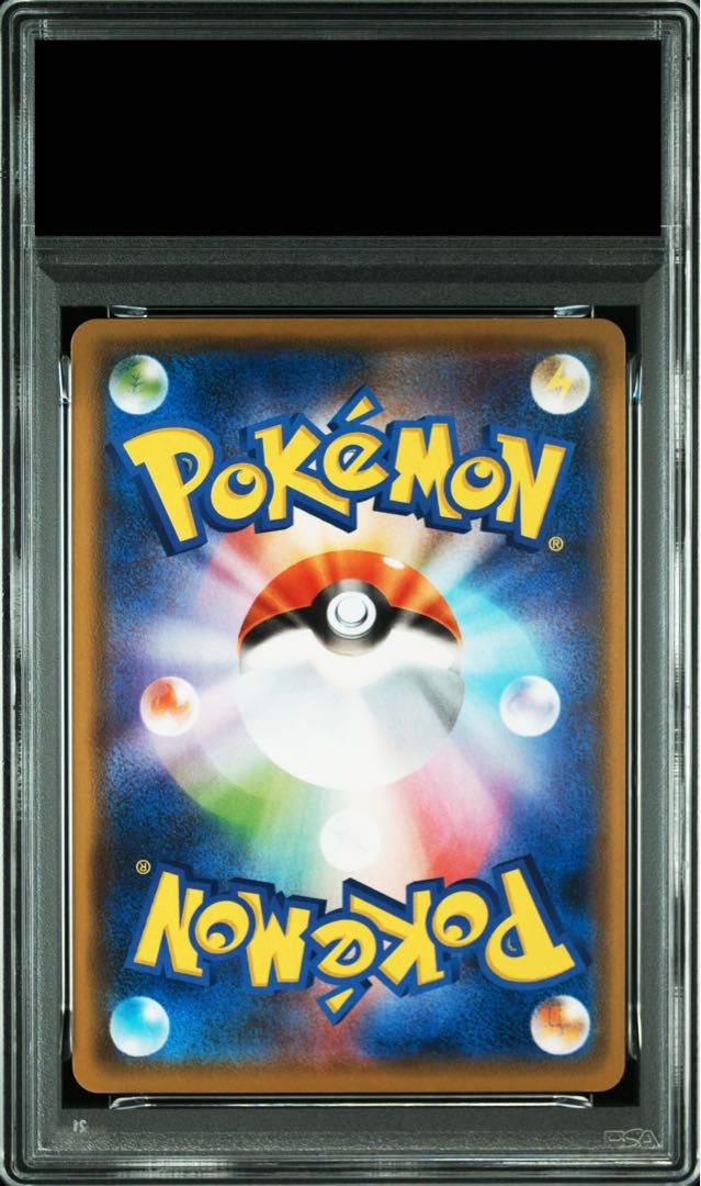 PSA10】ゲンガー R 027/070 - メルカリ