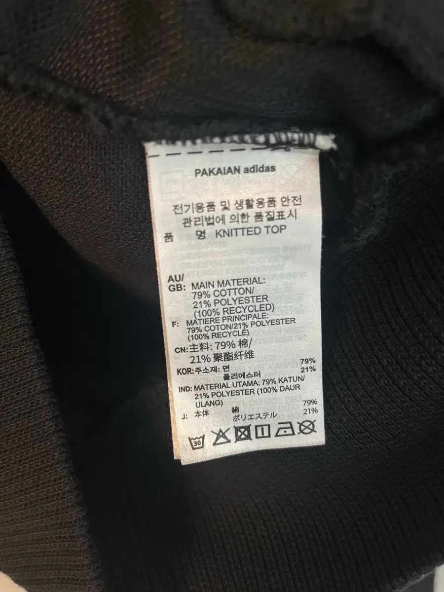 トラックジャージ