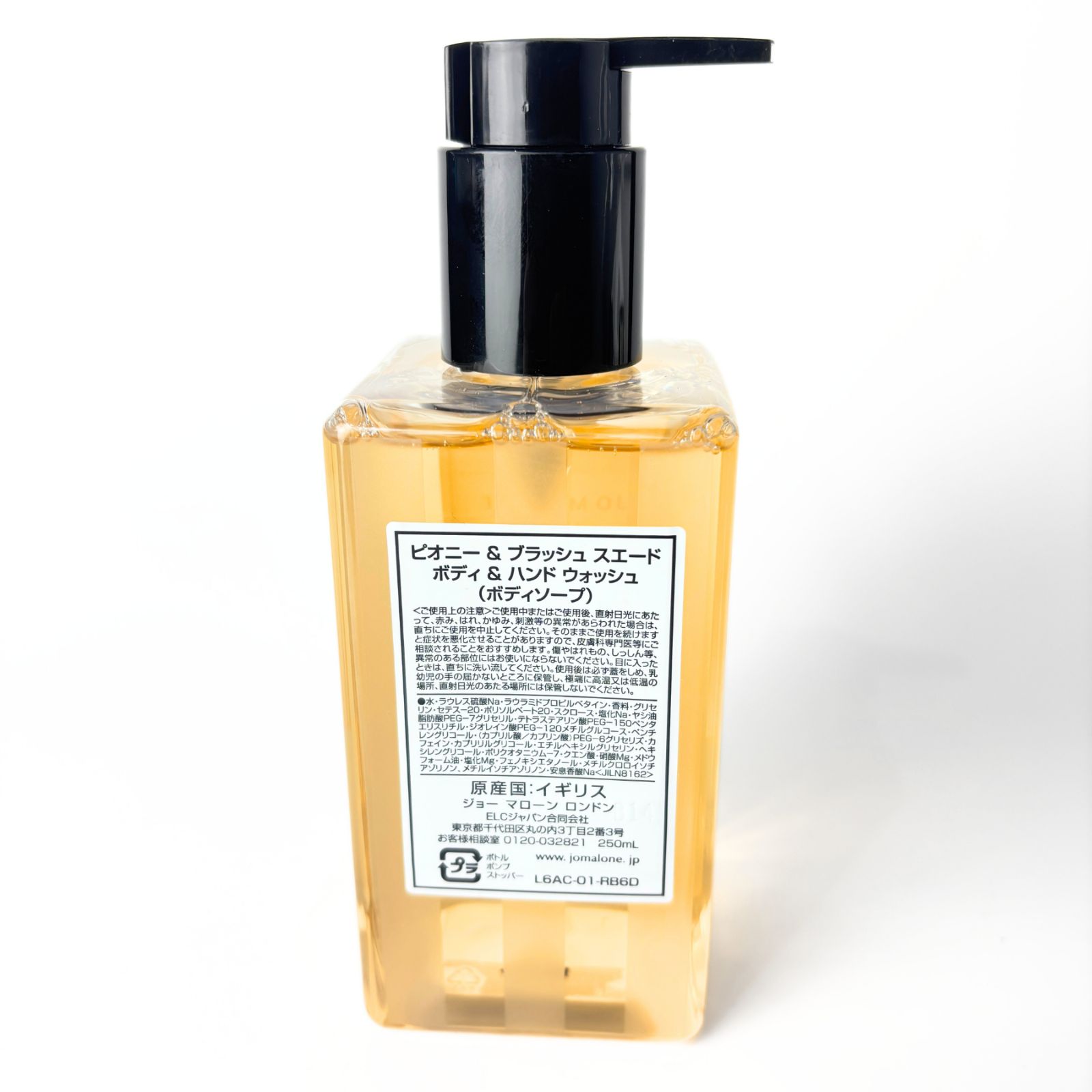 未使用】JO MALONE ボディソープ/ディフューザー2点セット - メルカリ