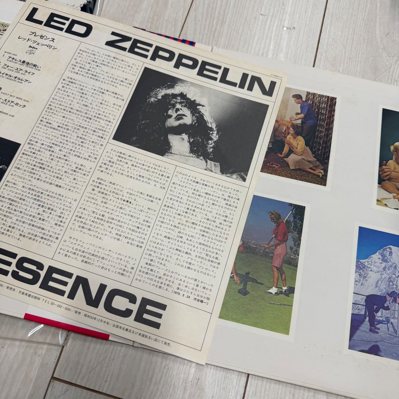 レッド•ツェッペリン『プレゼンス』結成10周年記念帯付限定盤レコード レッド•ツェッペリン『プレゼンス』結成10周年記念帯付限定盤レコード