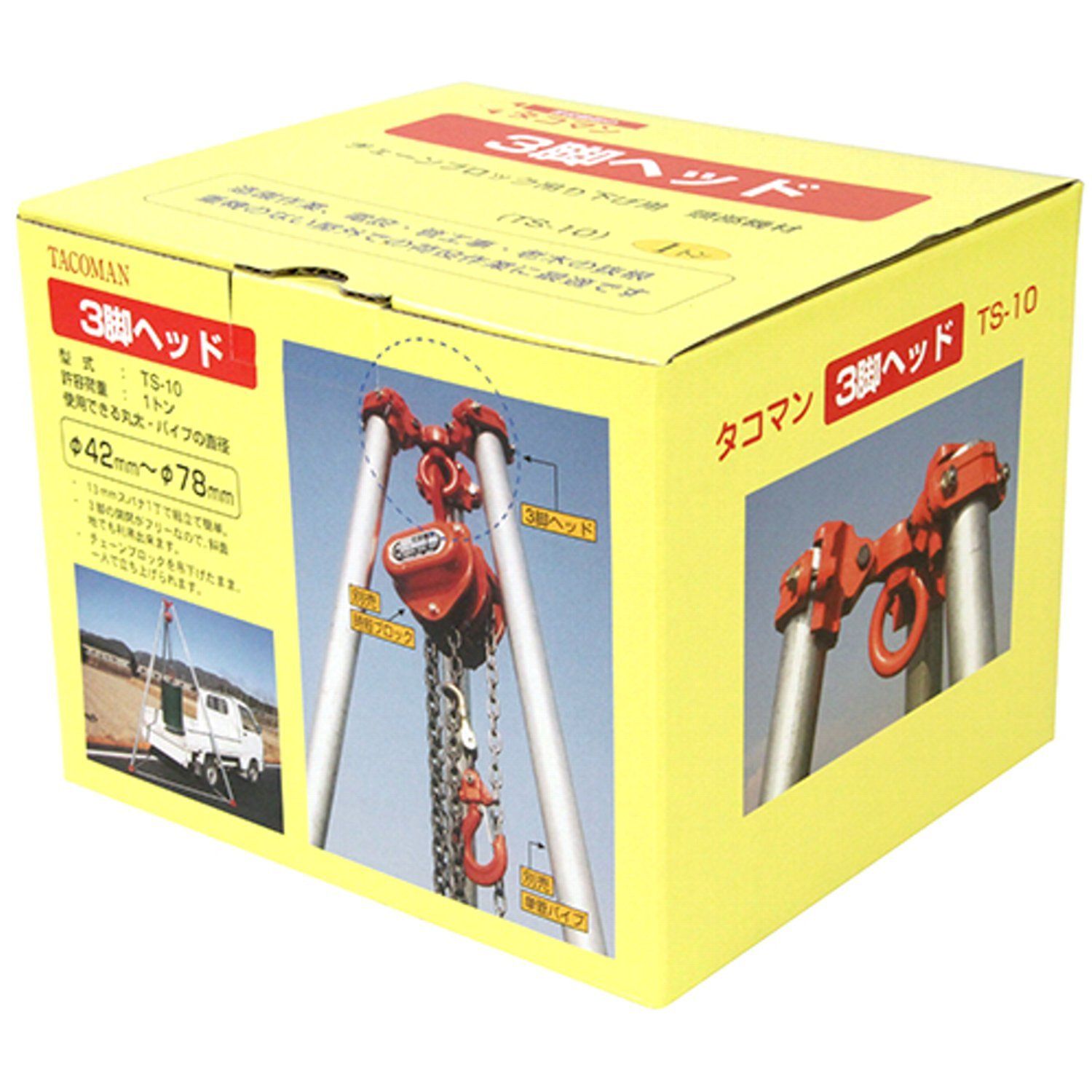 タコマン 三脚ヘッド 許容荷重1 T TS-10