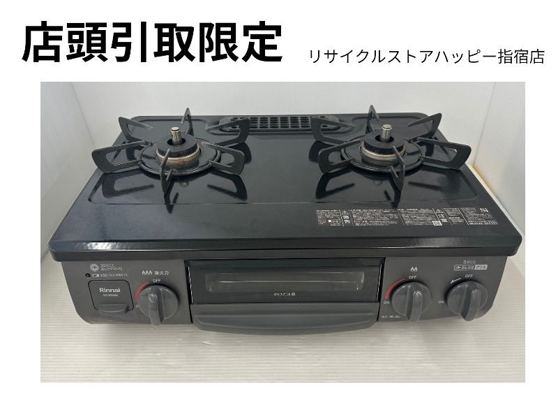 店頭引取限定】Rinnai リンナイ ガスコンロ KG35NBKL 2024年製 都市