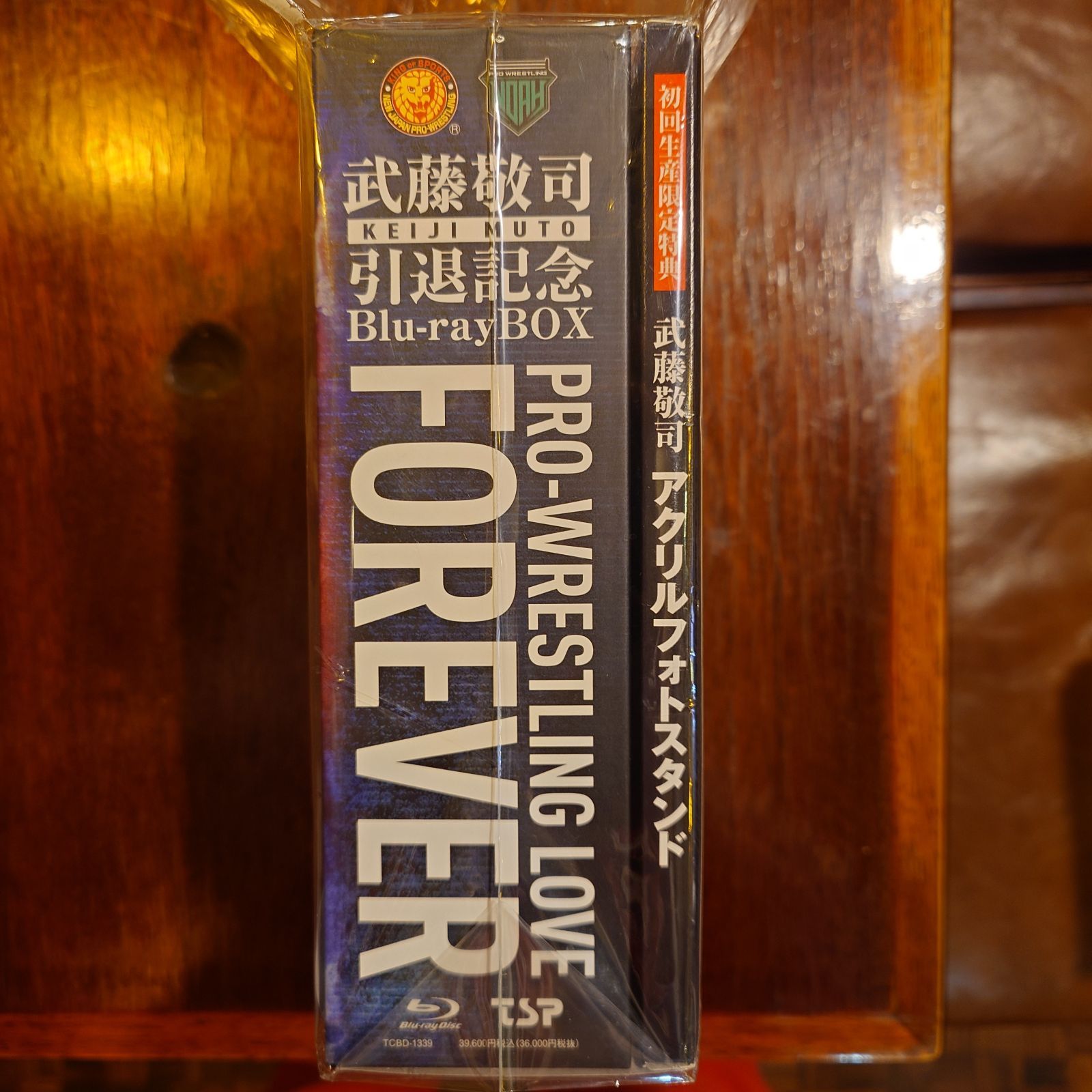 武藤敬司 引退記念 Blu-RayBOX 【初回生産限定品】 - メルカリ