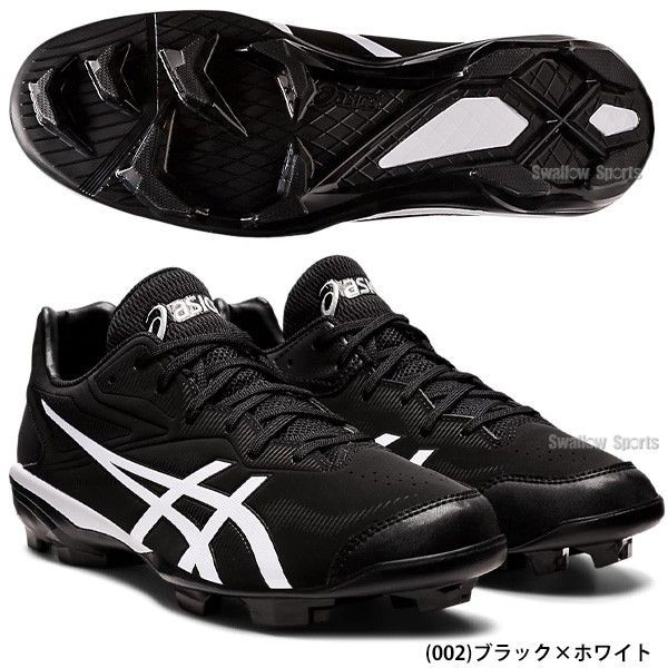 Asics StarShine アシックススターシャイン asics(アシックス) 野球スパイク STAR SHINE 2 スターシャイン 2