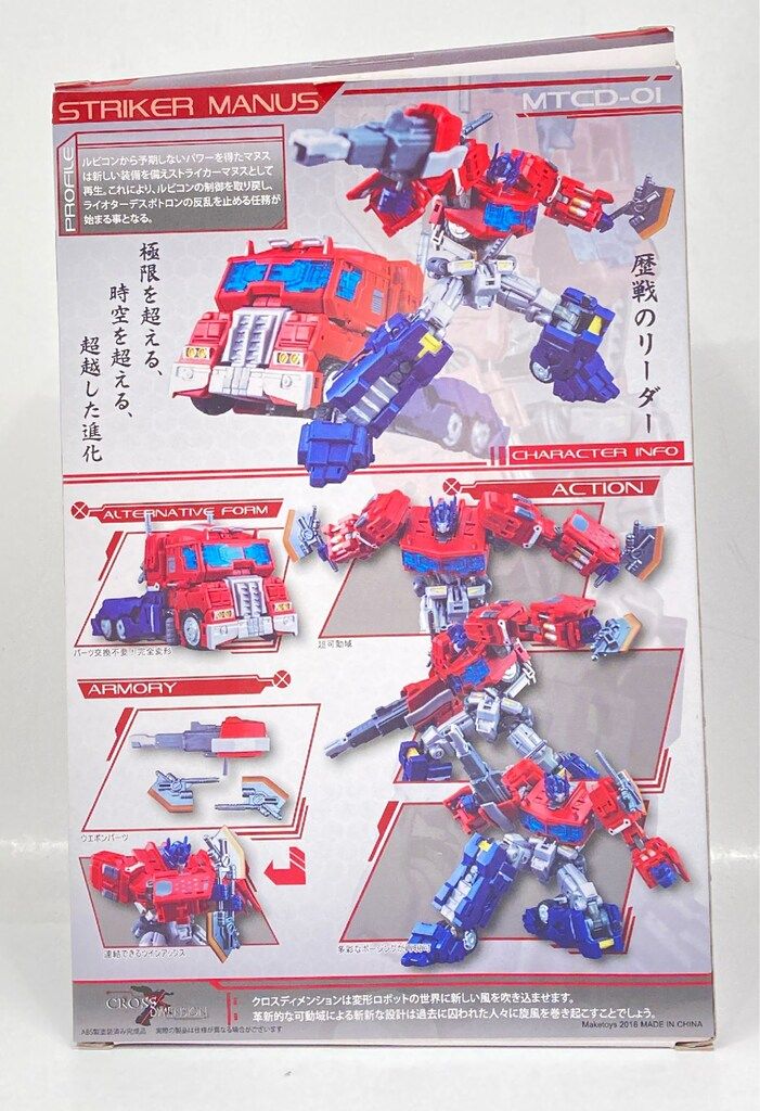 CROSS STRIKER MANUS MTCD 01