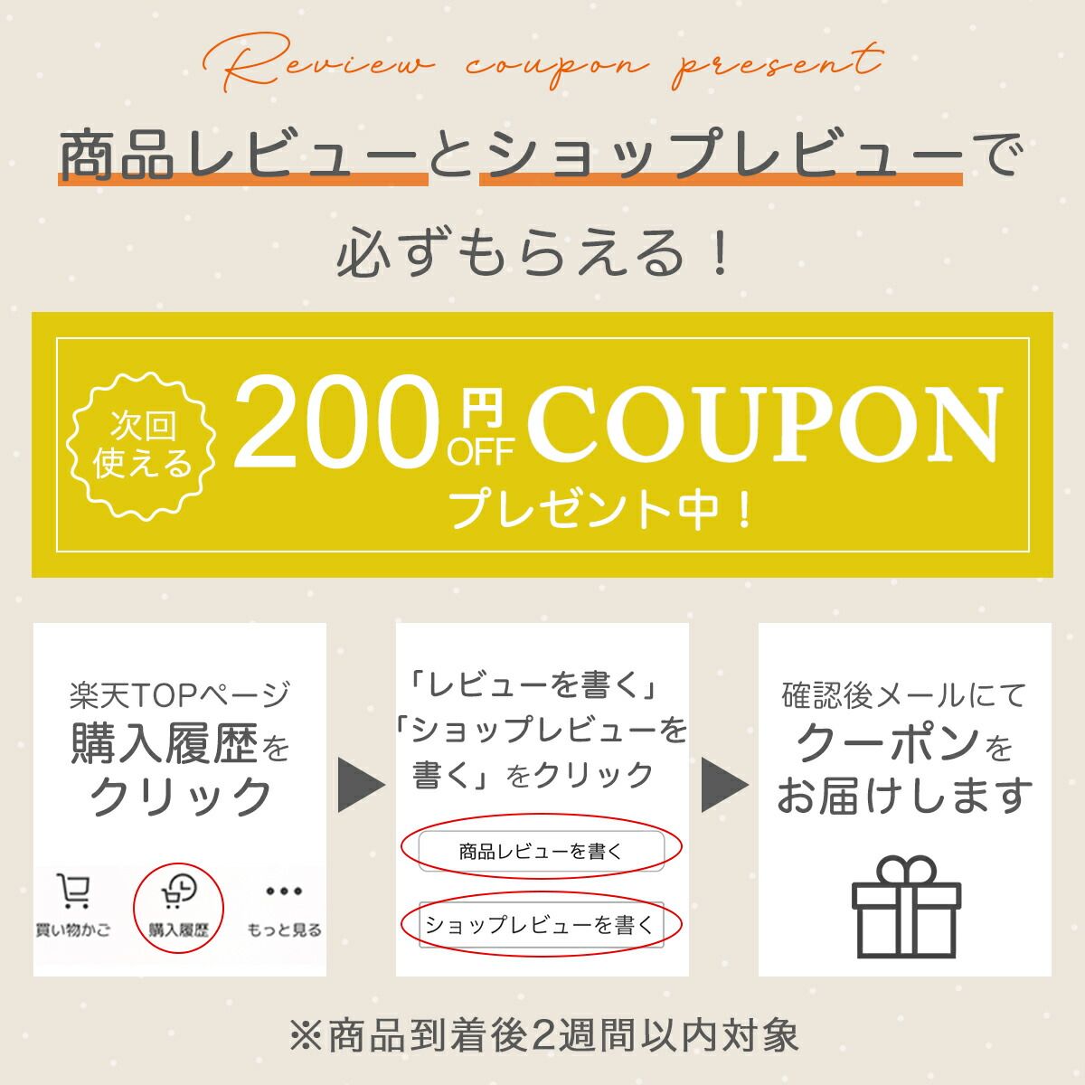 4本】リニューアル版 ニュースキン ルミスパ しっとり トリートメント