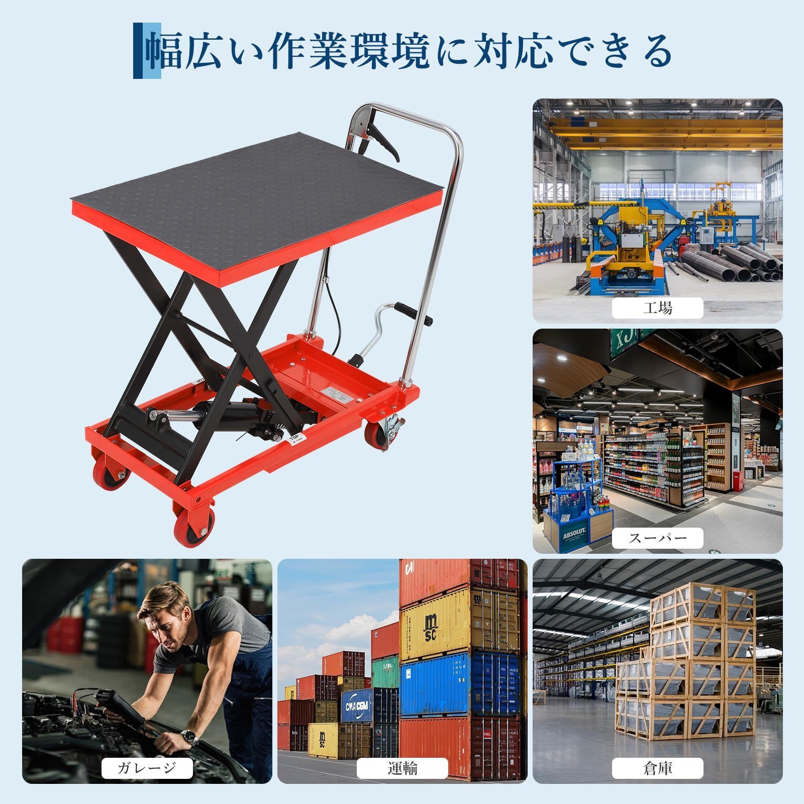 作業台 耐荷重150