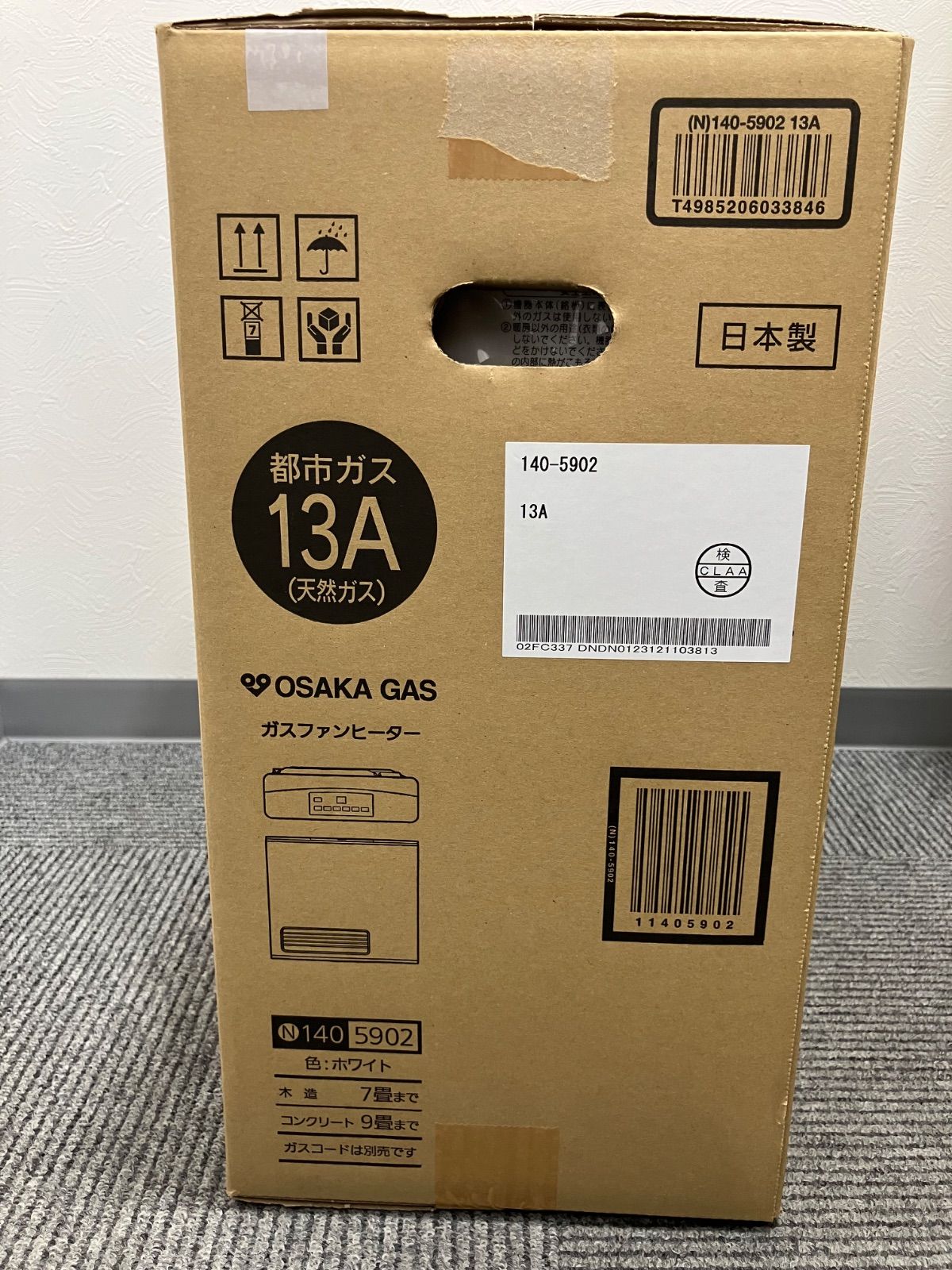 か〇遺品整理 未使用 大阪ガス 都市ガス 13A ガスファンヒーター 140