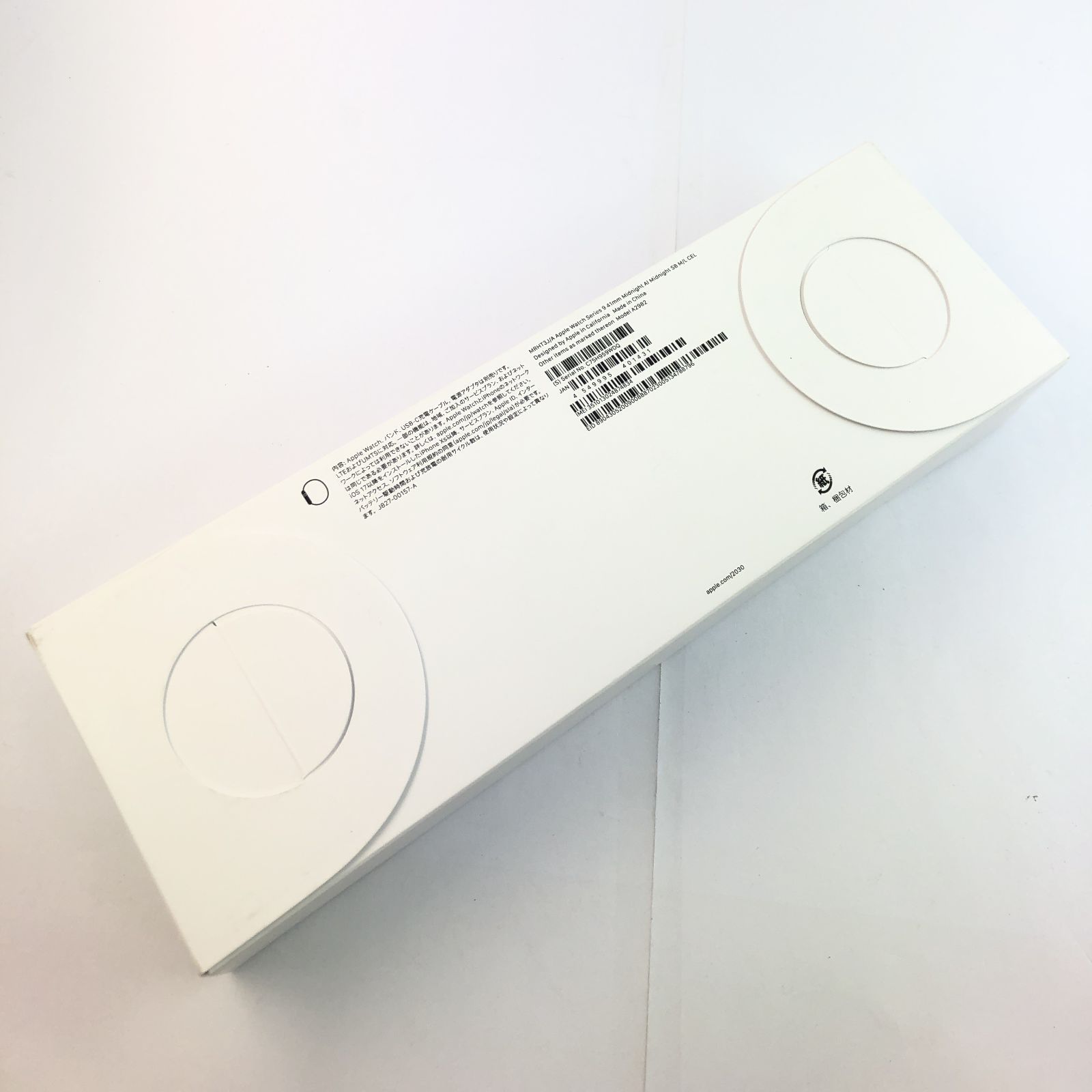 Apple Watch Series 9 41 mm ミッドナイト|