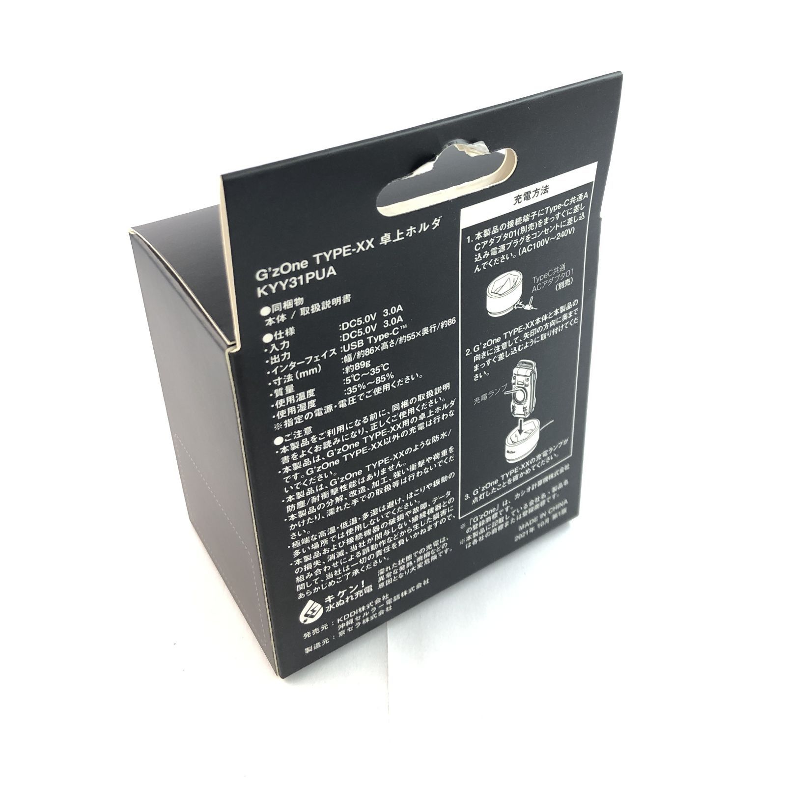 KYY 31 卓上ホルダ KYJKA