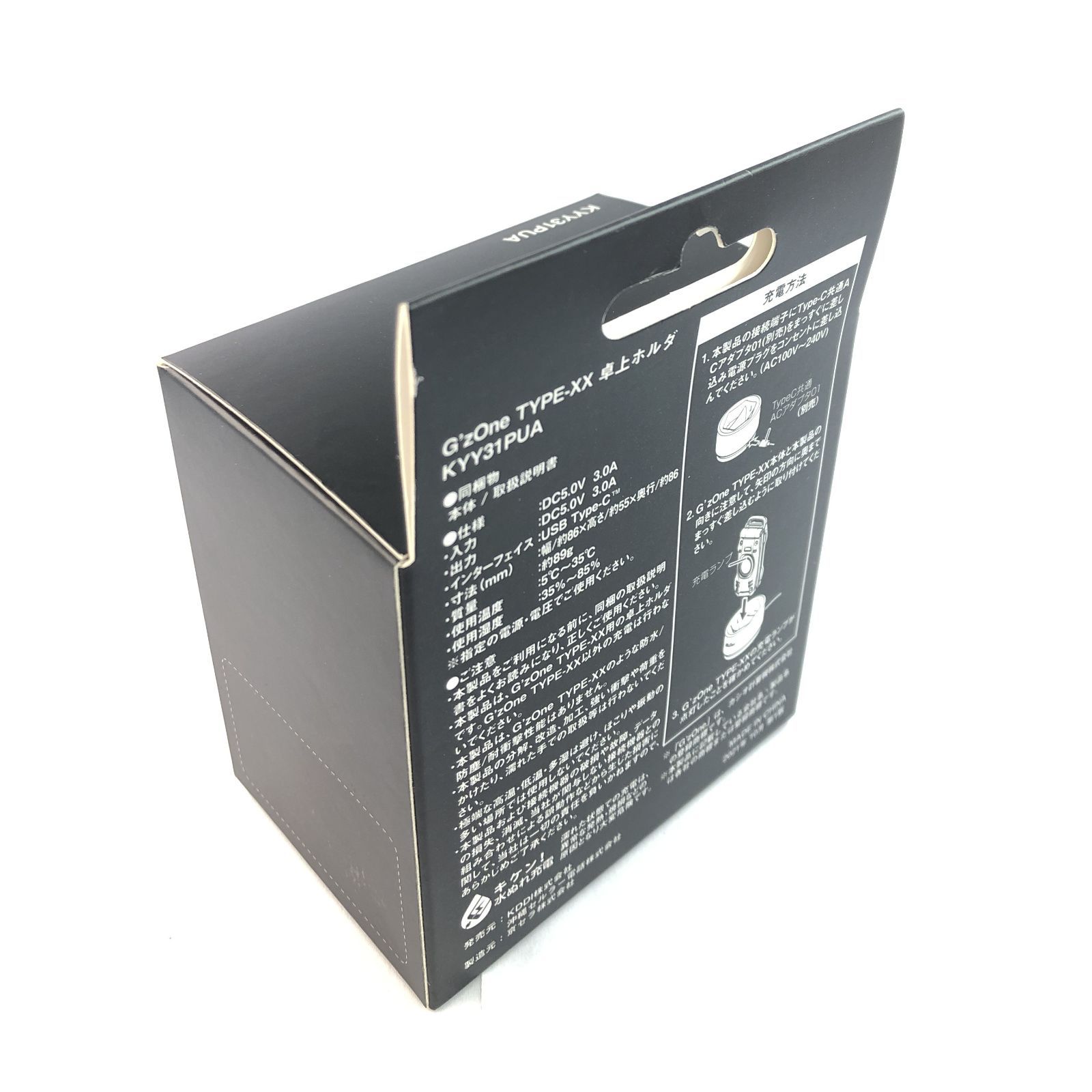 KYY 31 卓上ホルダ KYIAA