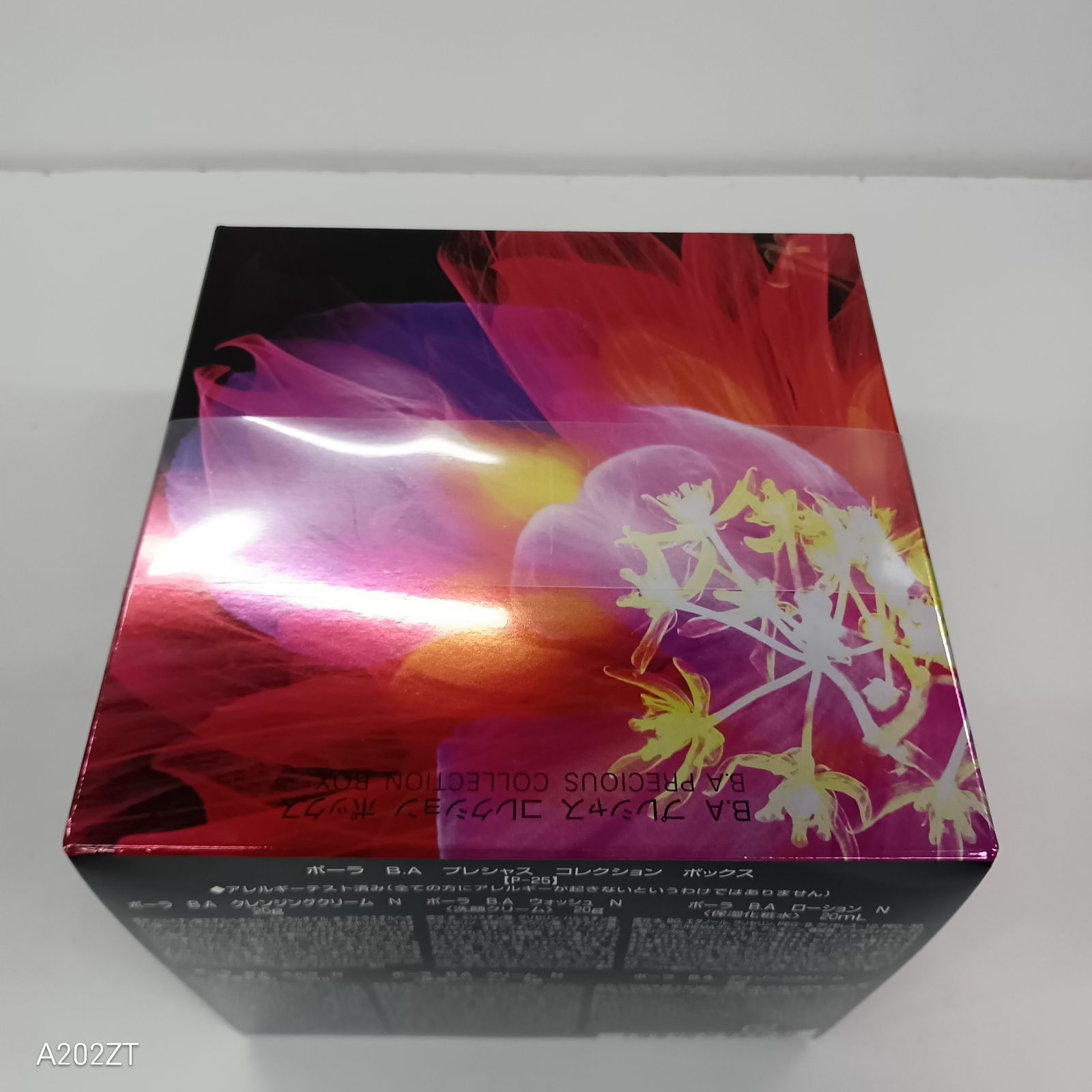 F2142 POLA ポーラ B.A プレシャス コレクション ボックス P-25 - メルカリ