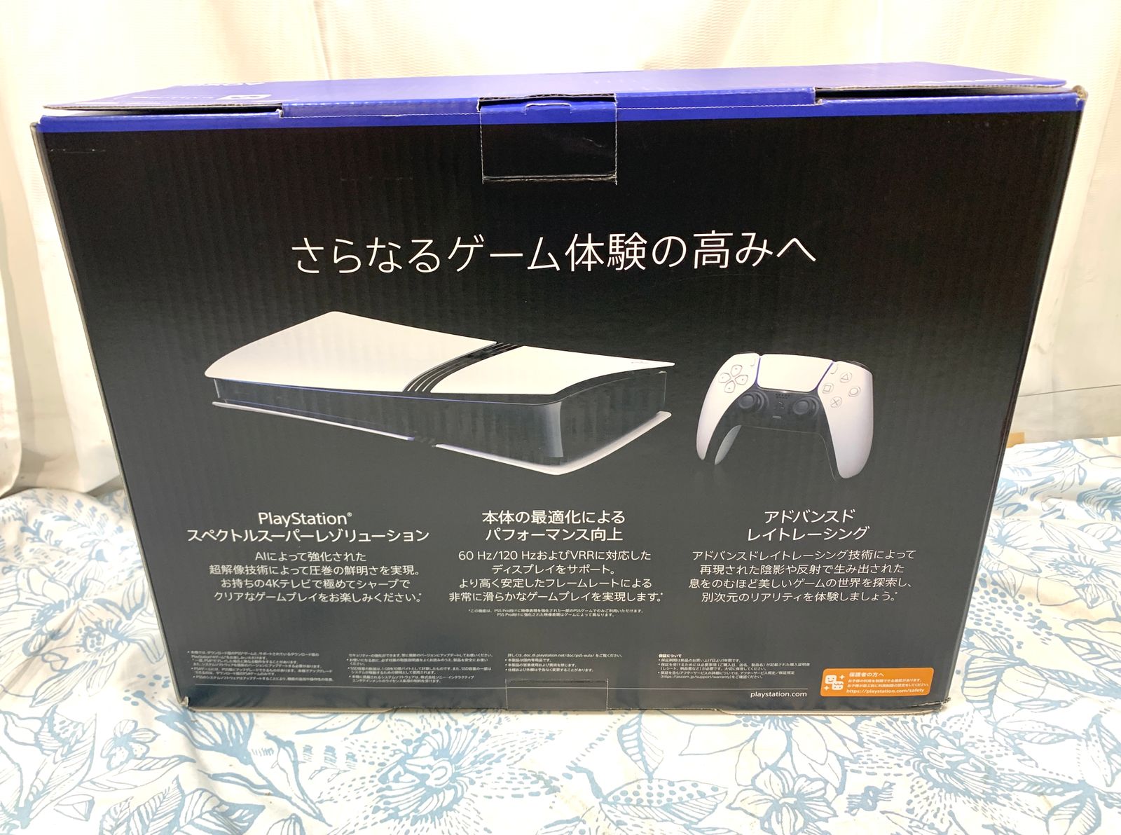  開封済 ♥品 PlayStation 5 Pro CFI-7000 B 01 本体(通常版) プレイステーション5(PS5)