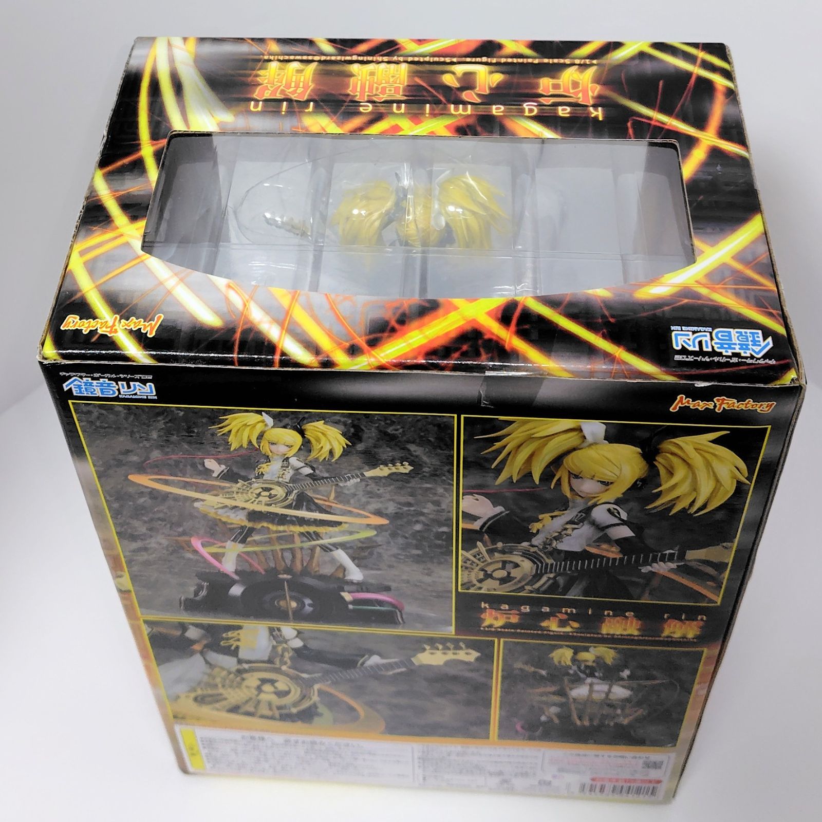 マックスファクトリー キャラクターボーカルシリーズ02 鏡音リン・レン