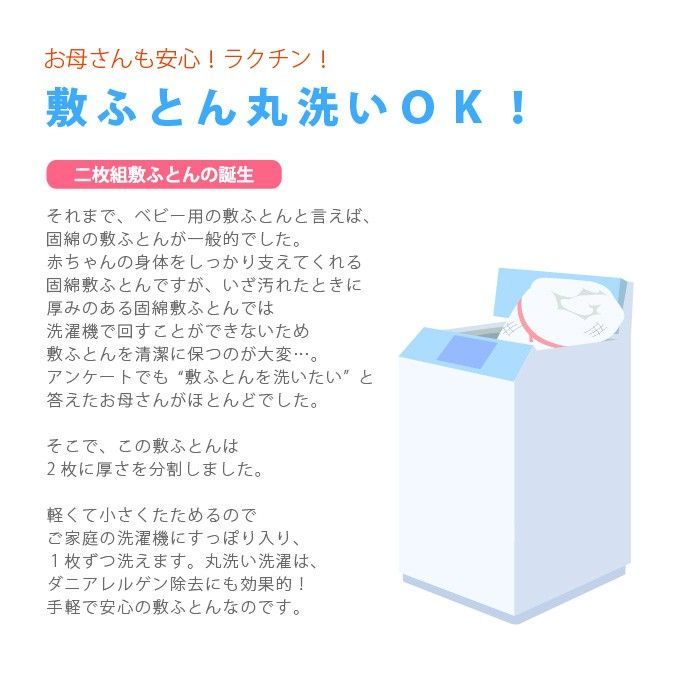  ソレイユ オーガニック ロイヤル ベビーふとん7点セット 日本製 布団セット 子ども用寝具