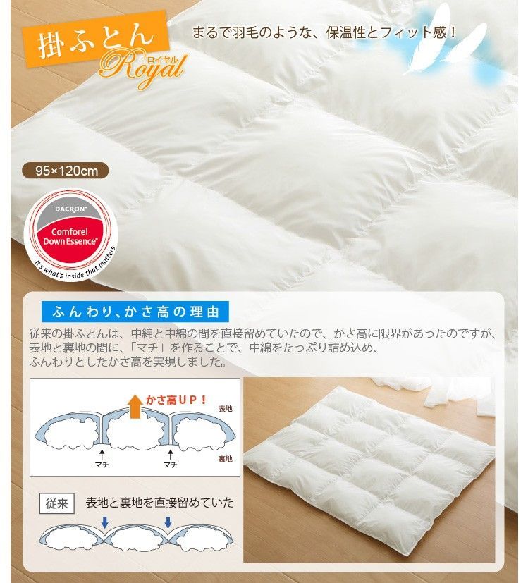 オーガニック ロイヤル