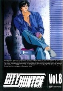 中古】 CITY HUNTER シティーハンター 8 [レンタル落ち] [DVD] - メルカリ