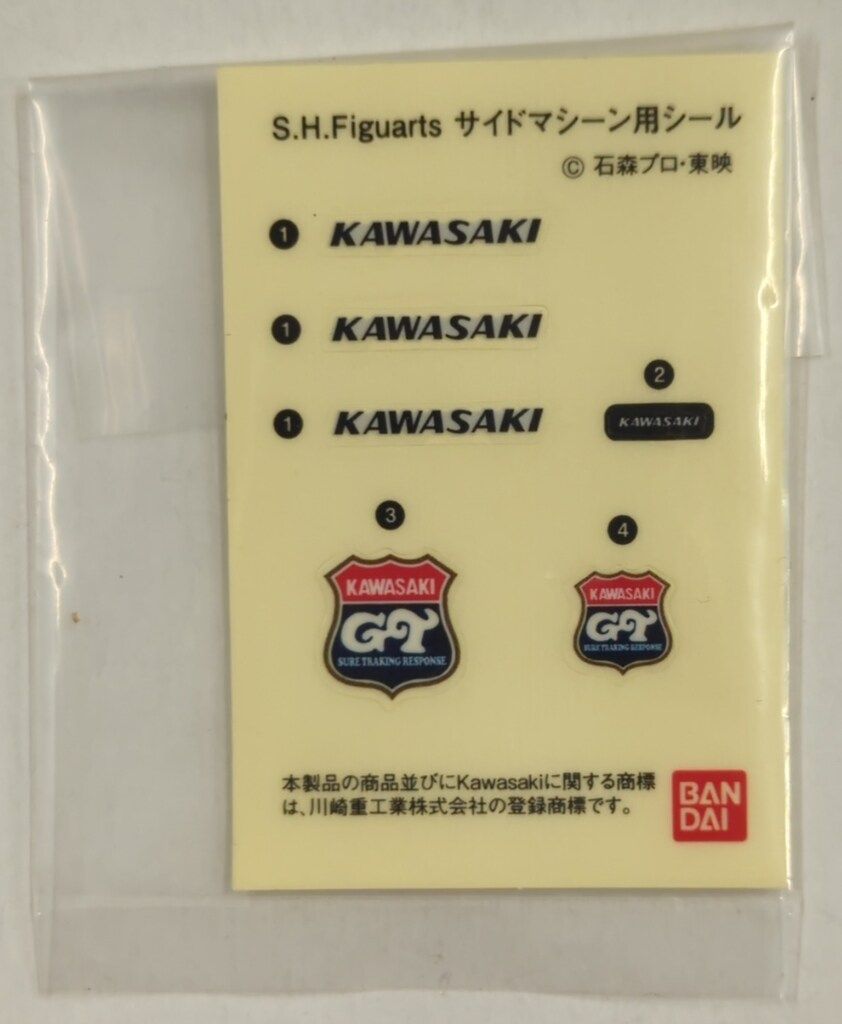  バンダイ S.H.Figuarts 人造人間キカイダー サイドマシーン その他 特撮