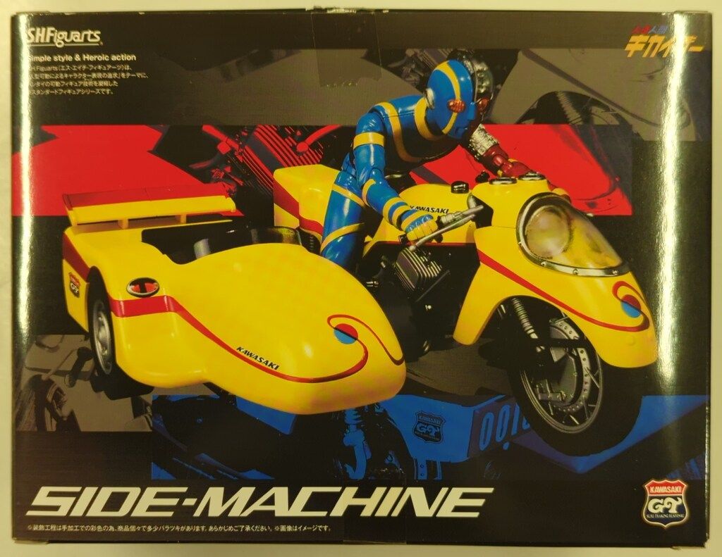 バンダイ S.H.Figuarts 人造人間キカイダー サイドマシーン