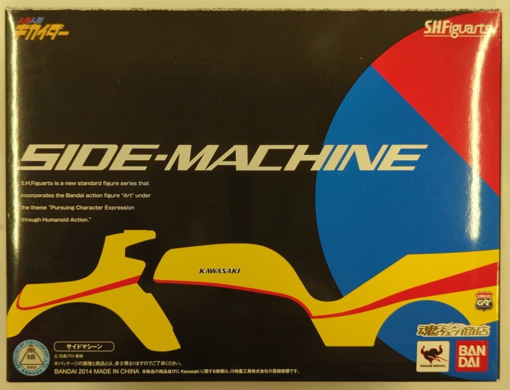 バンダイ S.H.Figuarts 人造人間キカイダー サイドマシーン