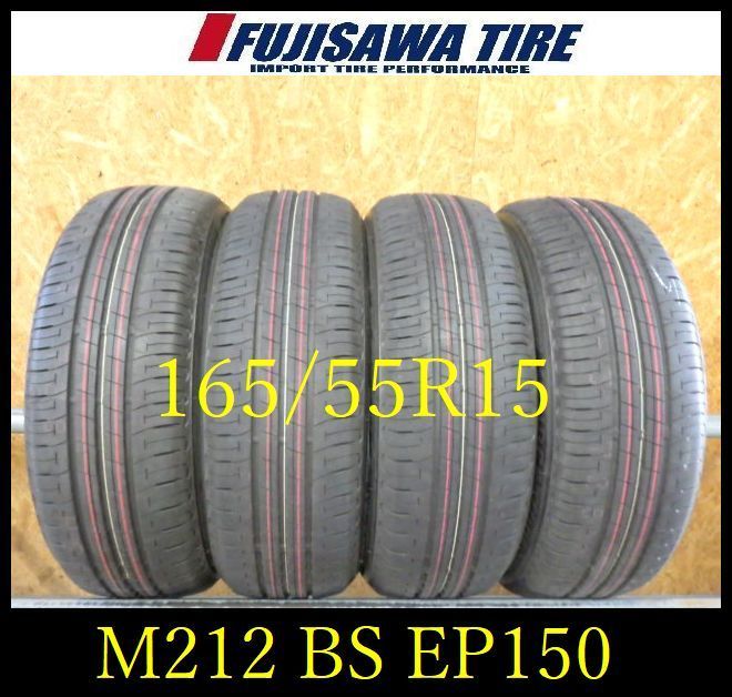 M 212 E 製造 約9部山 新車外し BS ECOPIA EP 150 165 55 R 15 4本