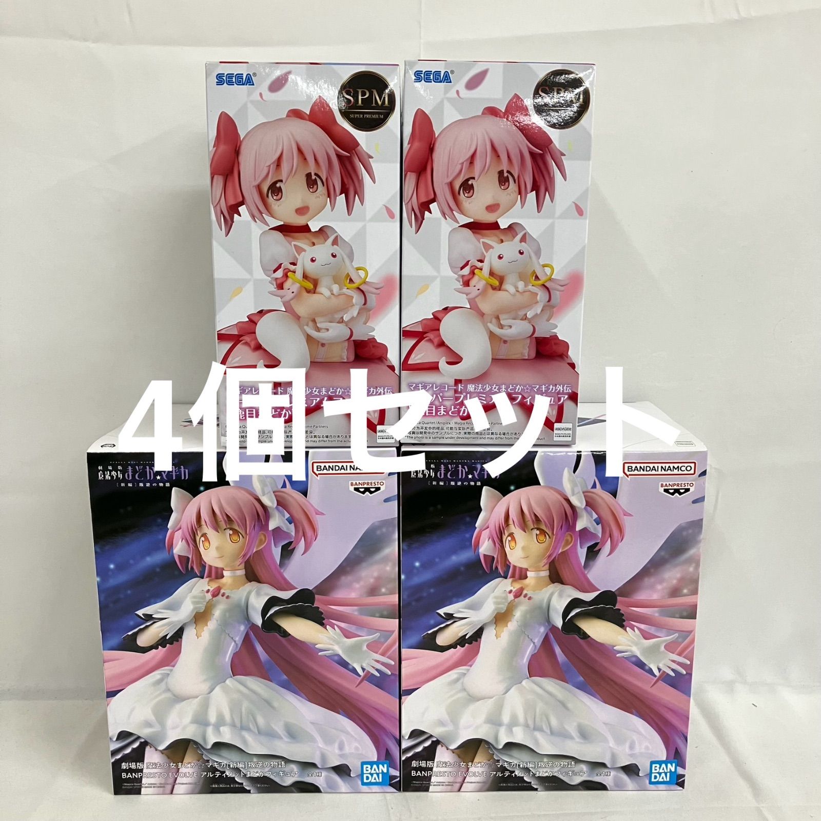 未開封 魔法少女まどかマギカ 鹿目まどか フィギュア 4個セット SFQ297