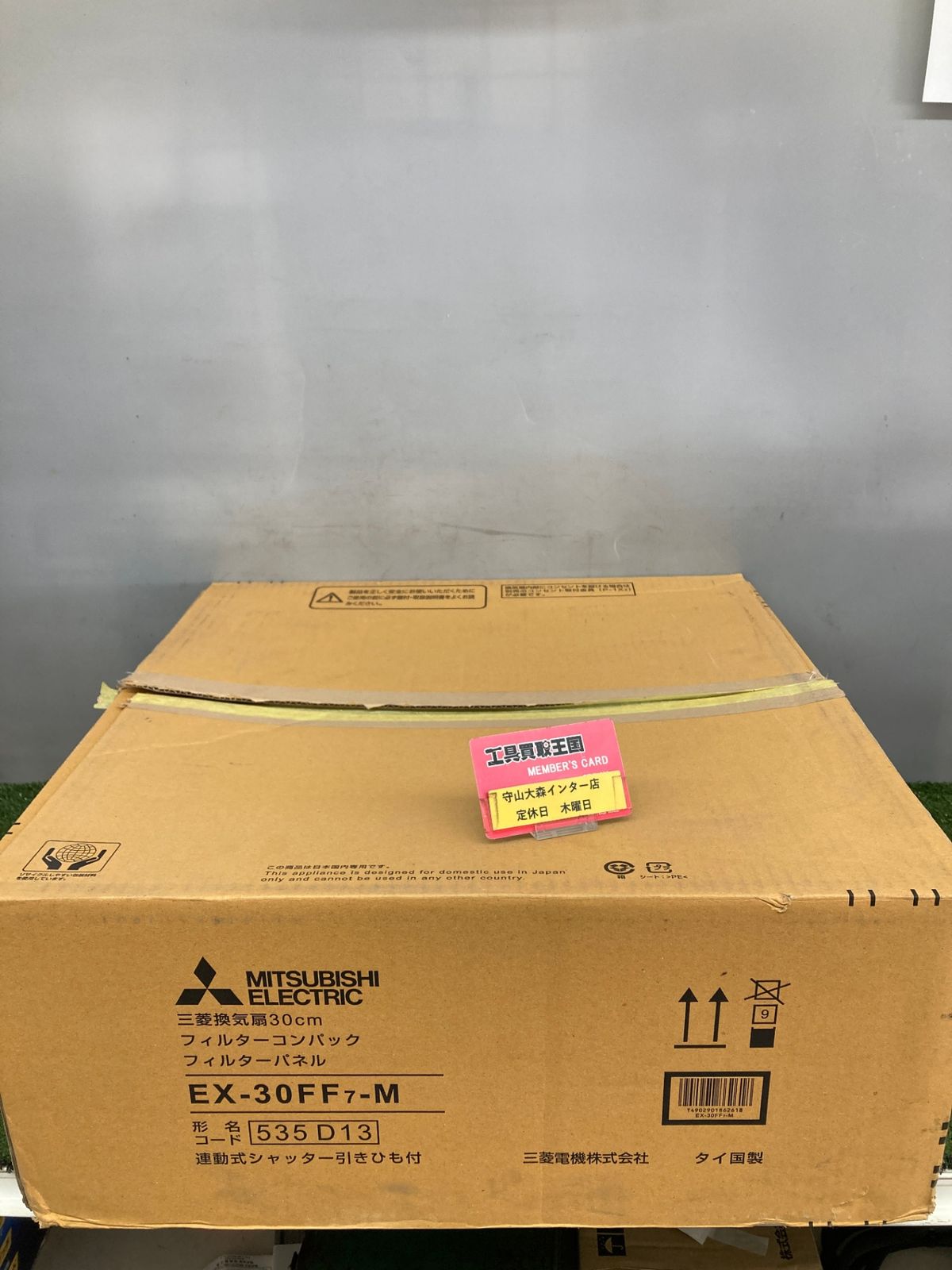 ♥品 0921 三菱電機 換気扇 ワンタッチフィルタータイプ 台所用 再生形 EX-30 FF 7-M