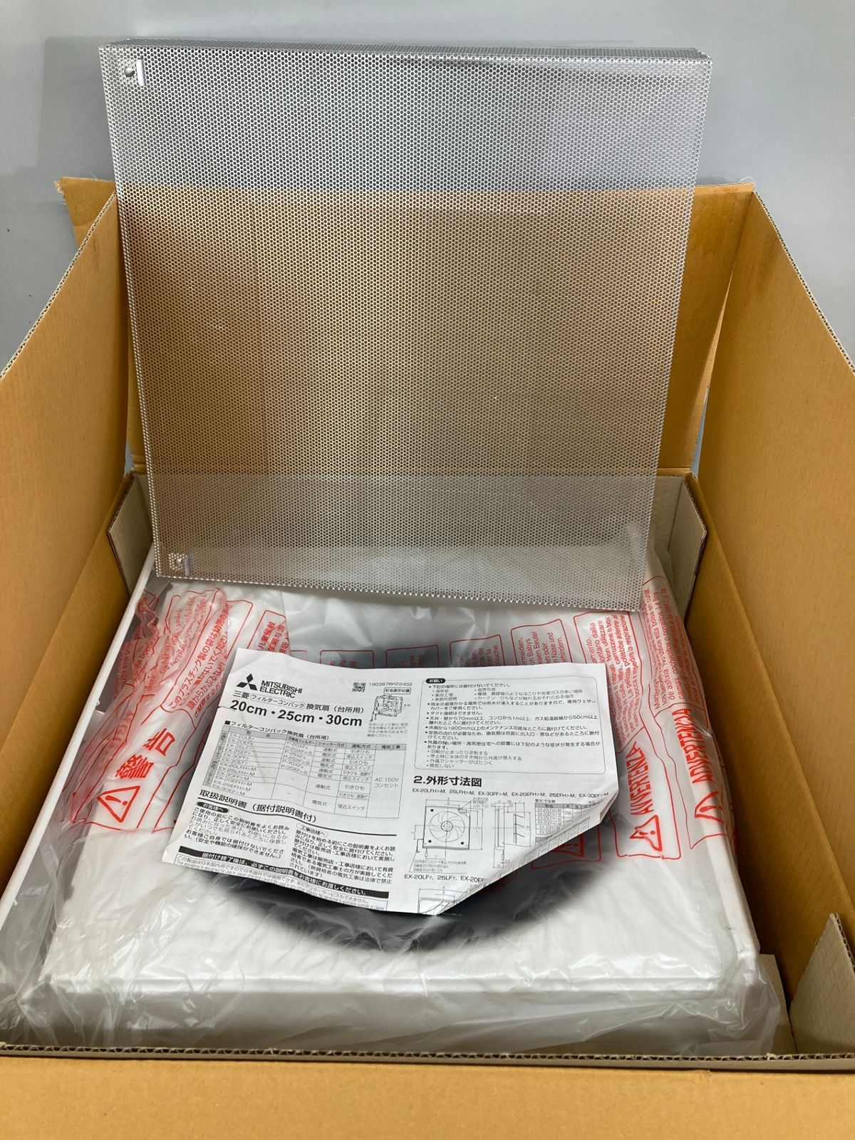 0921 三菱電機 換気扇 ワンタッチフィルタータイプ 台所用 再生形 EX-30 FF 7-M