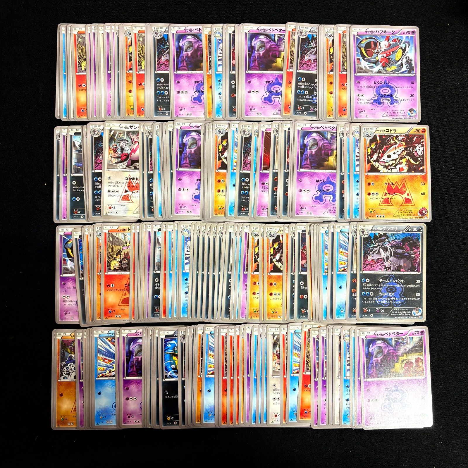 ポケモンカード 旧弾 旧カード アクア団 マグマ団 シリーズ ポケモン